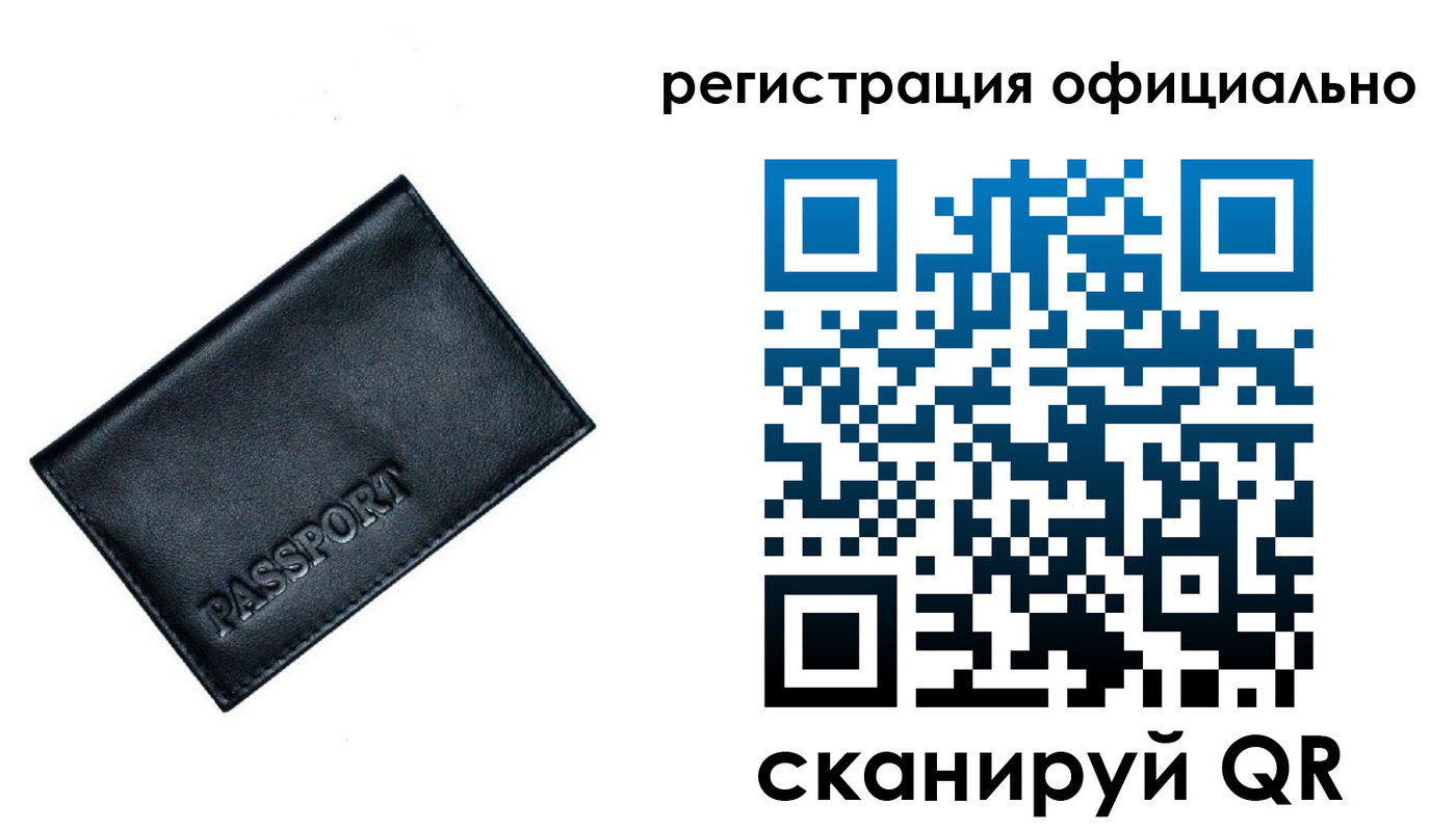 временная регистрация 2025 в Чистополье