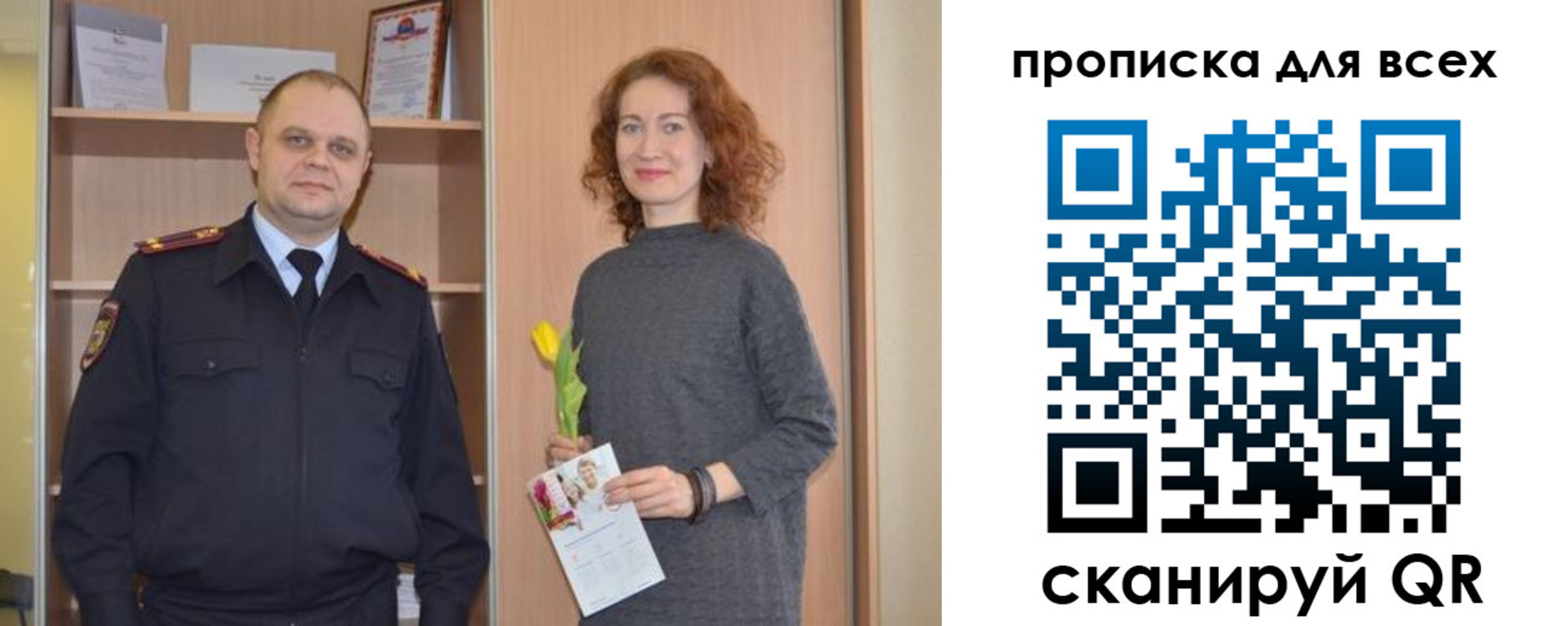 найти адрес прописки в Чистополье