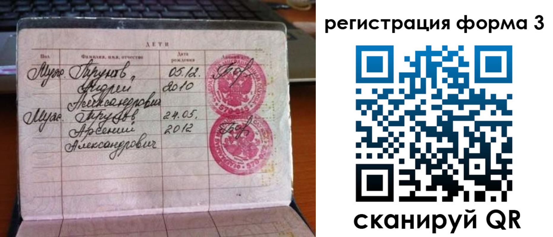 пропишу в квартире в Чистополье